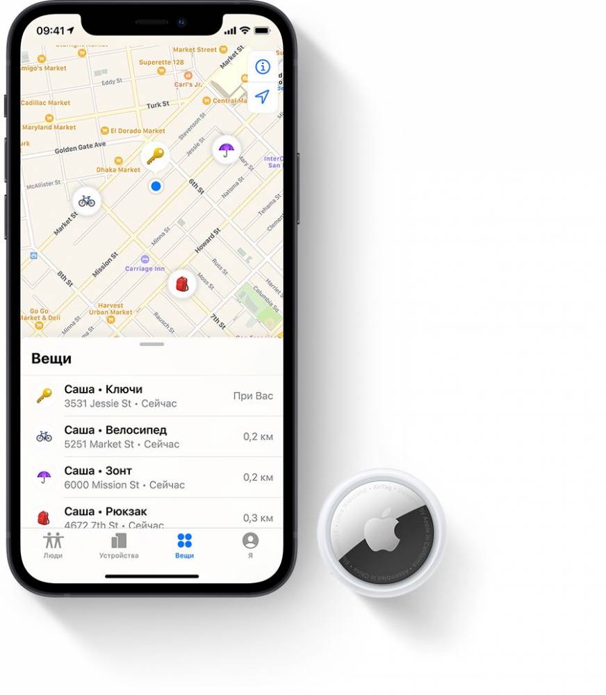 AirTag купить в Москве. Трекер Apple цена отзывы