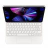 Клавиатура Magic Keyboard для iPad Pro 11 белая