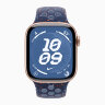 Apple Watch Series 11 42mm, Rose Gold Aluminum Case with Nike Sport Band - Blue Ribbon