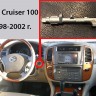 Вал замка зажигания Land Cruiser 100