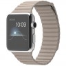 Часы Apple Watch 42mm / Кожаный магнитный ремешок бежевого цвета