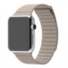 Кожаный магнитный ремешок для Apple Watch 42mm бежевый Мedium