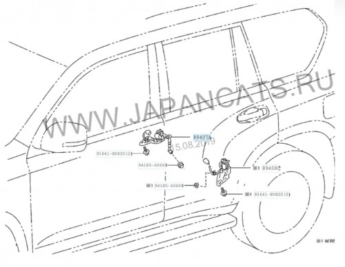 Датчик пневмоподвески правый Land Cruiser Prado 150, Lexus GX 400, 460  (8940760040)