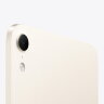 Apple iPad mini 8 (2026) 128GB Wi-Fi Starlight (Сияющая звезда)