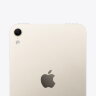 Apple iPad mini 8 (2026) 256GB Wi-Fi Nano-texture Starlight (Сияющая звезда)