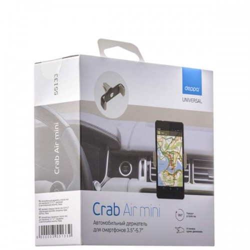 Универсальный автомобильный держатель Deppa Crab (3.5'' - 5.7'') в решетку, Графитовый