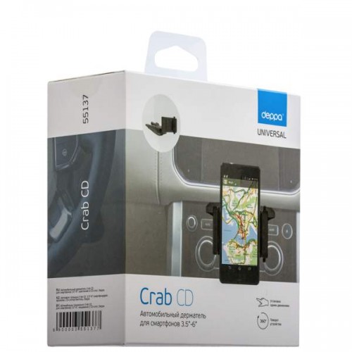 Универсальный автомобильный держатель для смартфонов 3.5"-6" (до 200 гр), Графитовый