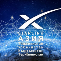 Тариф Starlink Таджикистан, Узбекистан, Кыргызстан, Туркменистан (1 месяц)