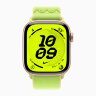 Apple Watch Series 11 42mm, Rose Gold Aluminum Case with Nike Sport Loop - Volt Splash