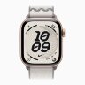 Apple Watch Series 11 46mm, Rose Gold Aluminum Case with Nike Sport Loop - Veiled Grey
