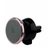 Универсальный автомобильный держатель Hoco Outlet magnetic в решетку, серый