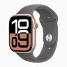 Apple Watch Series 10 42mm, Rose Gold Aluminum Case with Sport Band - Stone Gray
