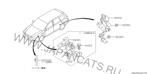 Сенсор корректировки света фар для Subaru Legasy (84021AJ000)