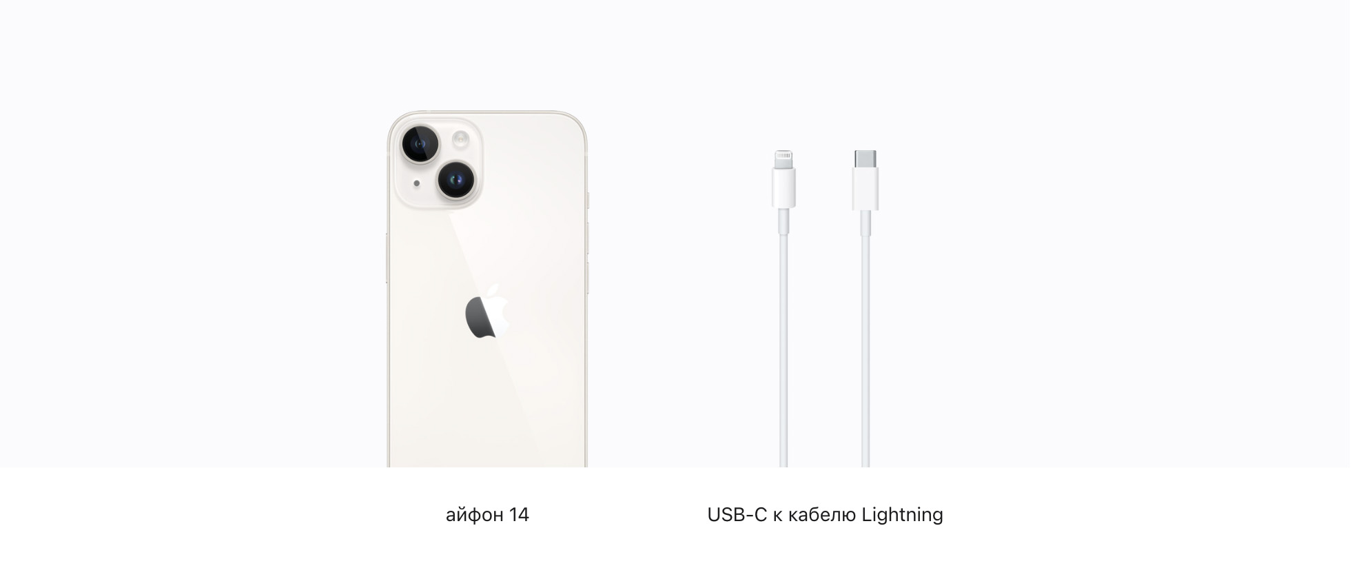 Apple iphone 14 plus 512. Айфон 14 плюс 512 ГБ. Комплект поставки iphone 14. Комплект поставки iphone 11. Iphone 14 Plus 512 ГБ Starlight.
