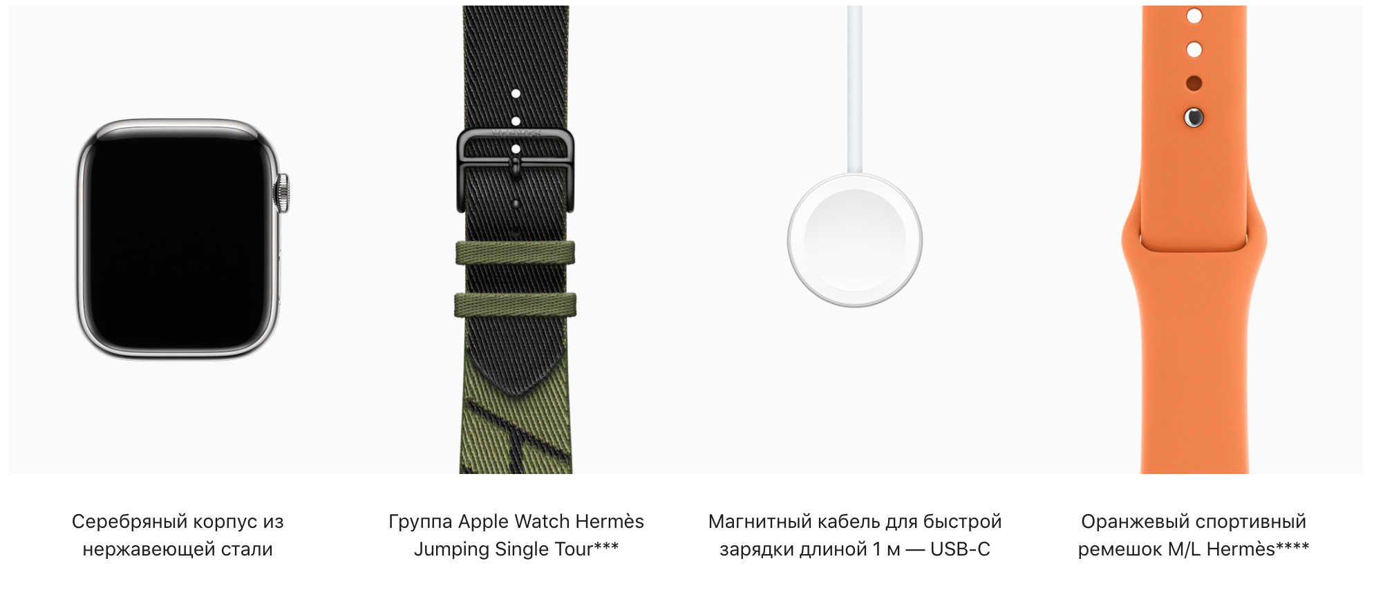 apple watch hermes jumping single tour